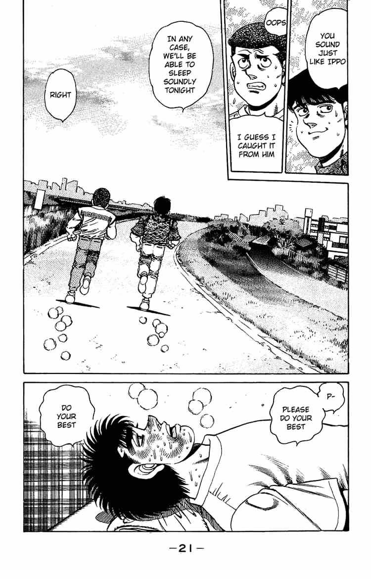 Hajime no Ippo: Fighting Spirit, Chapter 151 image 22